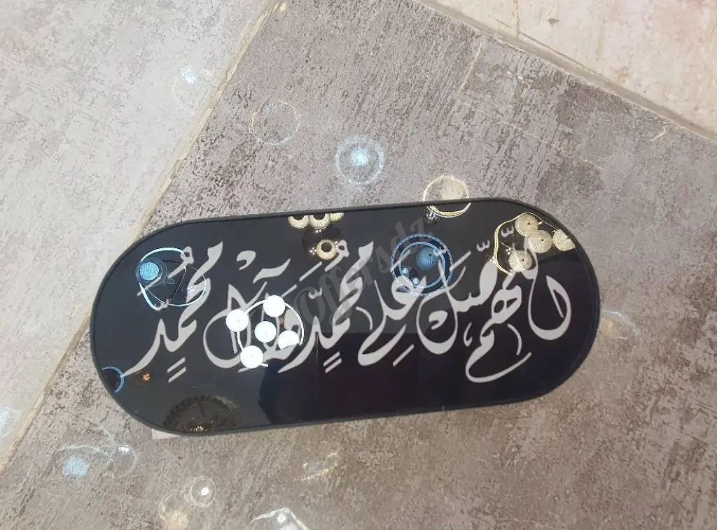 أبليك ضوء ماشاء الله تحفة فنية مصنوع من الألمنيوم