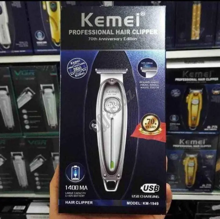 Tondeuse kemei 1949 ????️????????